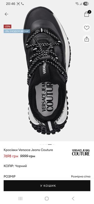 Продам кроссовки Versace