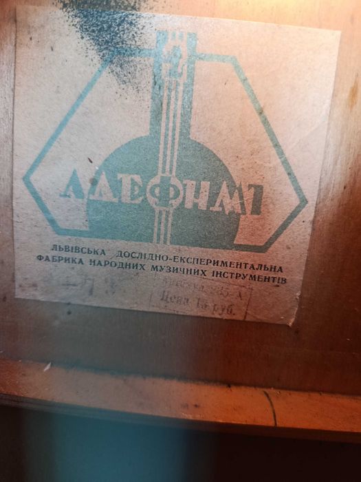 гитара акустическая львовская для начинающего музыканта