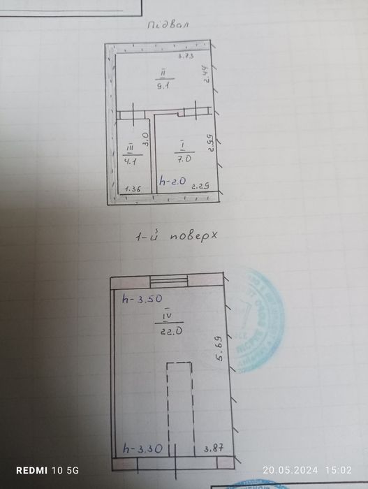 Продам гараж Район УНІВЕРСАМУ