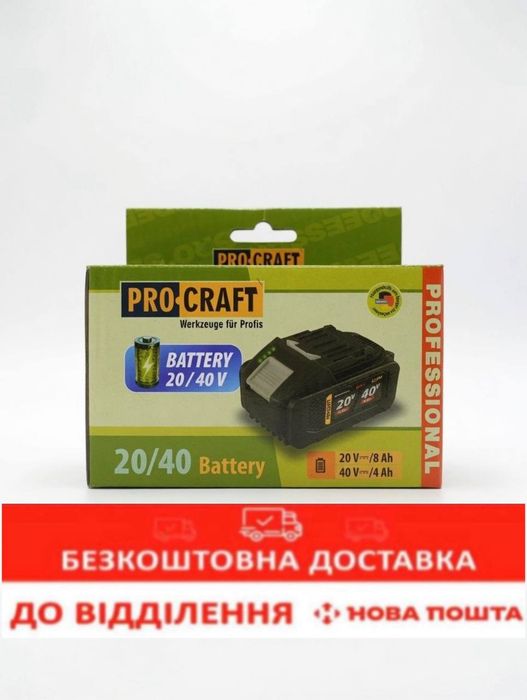 Акумуляторна батарея Procraft Battery20/40 (20В 8Аг, 40В 4Аг)