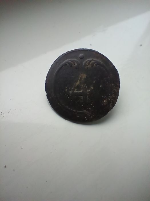 Гудзик наполеон 4 полк