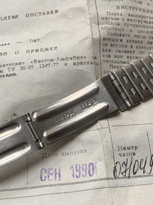 Часы Восток амфибия, не ракета, слава, полёт, победа, луч, заря