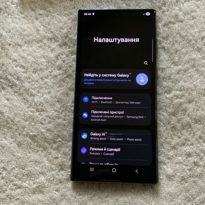 Флагманский смартфон Samsung S22 Ultra 8/128 GB. Состояние идеал !