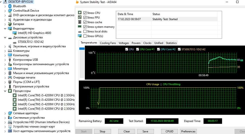 Dell Precision M4800 i5-4200M, 4Gb/500Gb Intel HD Graphics