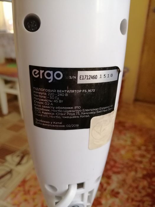 Вентилятор напольный