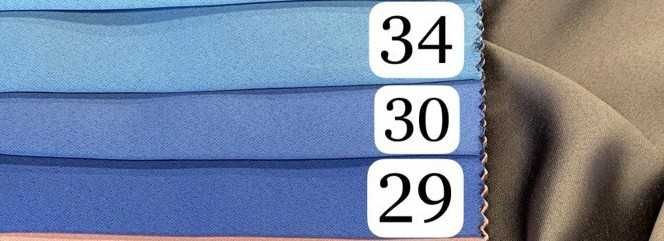 Комплект Штор Блекаут