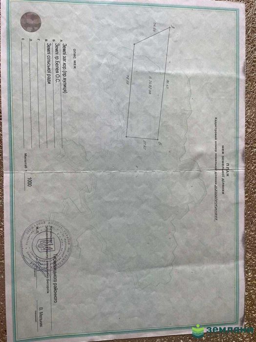 Продаються 2 земельні ділянки загальною площею 50 сот Марківці (6)