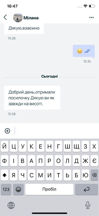 Акційна ціна | Защитное стекло Iphone 17 Air/ 17 Pro | Захисне скло ай