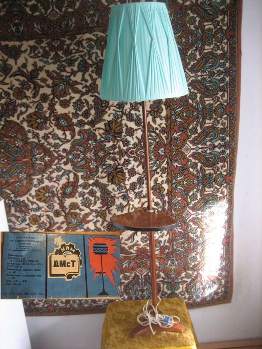 Торшер СССР Светильник 1976 год
