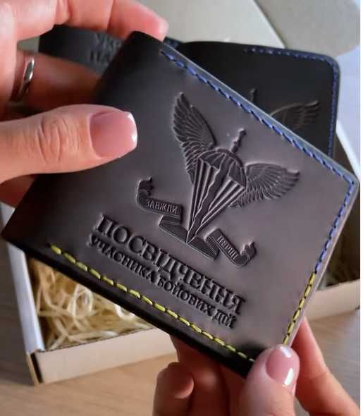 Обкладинка для посвідчення УБД "Емблема ДШВ"