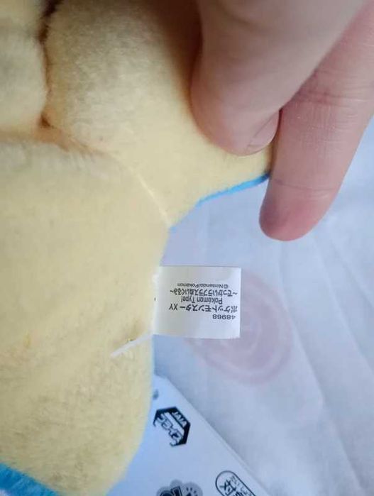 Pokémon peluche do pokémon Lapras da banpresto - In Loch Ness Monster