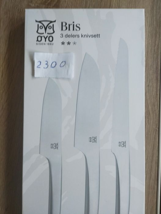 Продам кухонные ножи