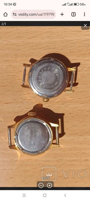 Годинники СССР з маркировкою Au
