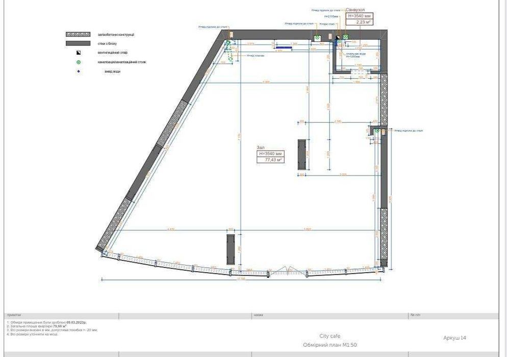 Commercial real estate at st. Kulparkovskaya ul (area 80 m²) - Atlanta.ua - photo 12
