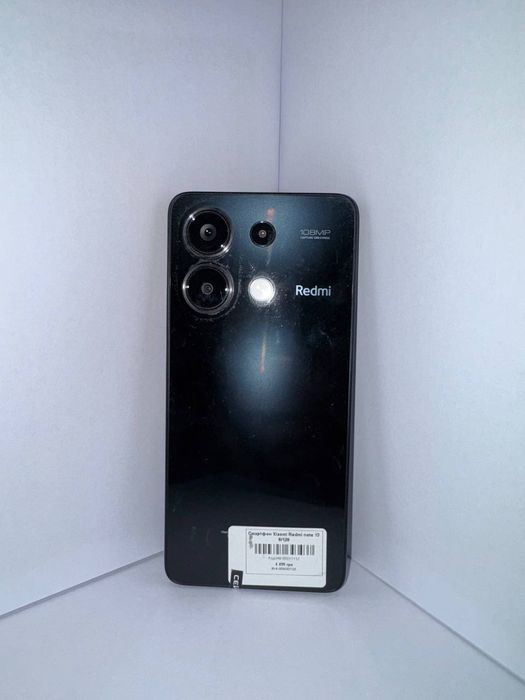 Мобільні телефони