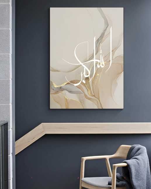 Obrazy islamskie LYBOHO 3 szt. 50x70 cm bez ram