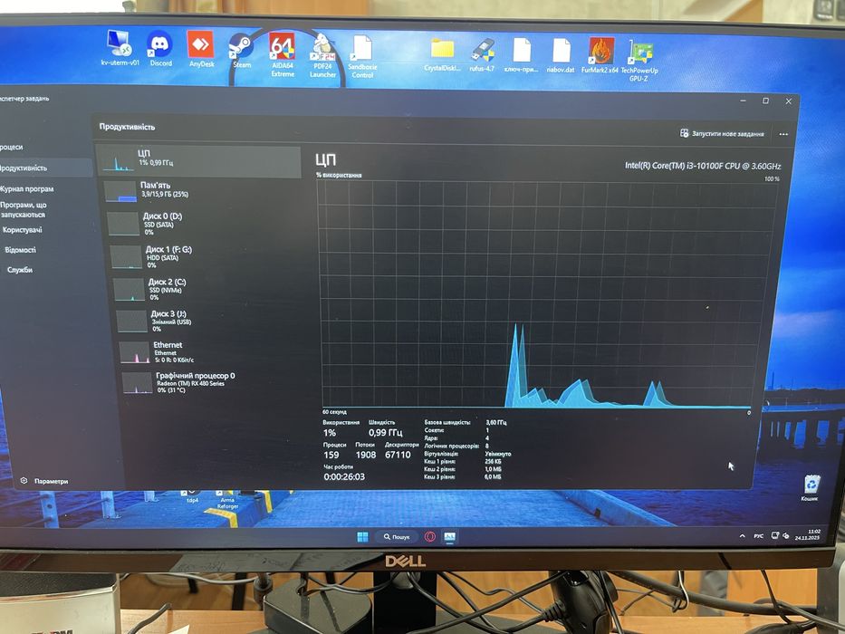 Продам ПК/для роботи/для навчання/для ігор