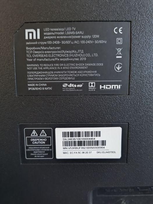 Телевизор Xiaomi 55 дюймов