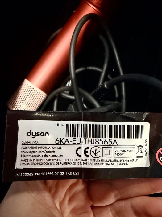 Dyson Supersonic Nural HD16