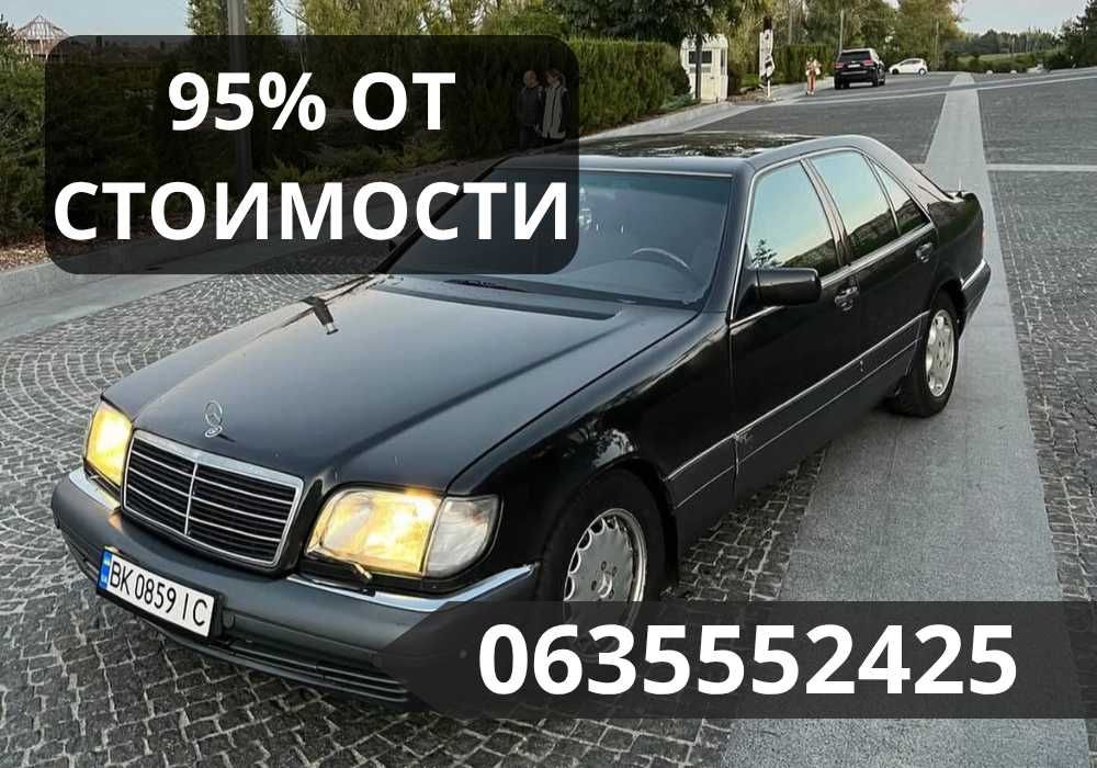 АВТОВЫКУП ДОРОГО!Выкуп Машин Дороже Всех!Автовыкуп 24/7! Днепр Без СТО