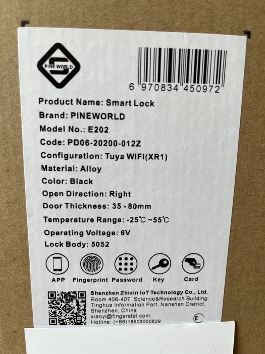 Умный биометрический замок Smart lock E-202