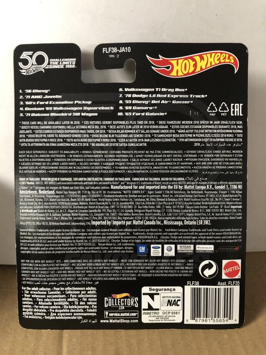 Hot Wheels 56 Chevy