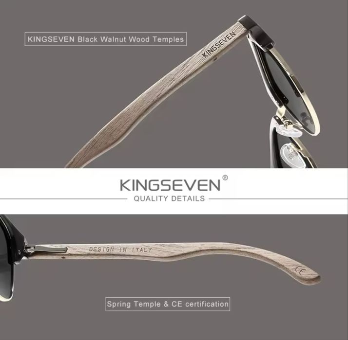 KINGSEVEN UV400 Polarized – стильні нові сонцезахисні окуляри