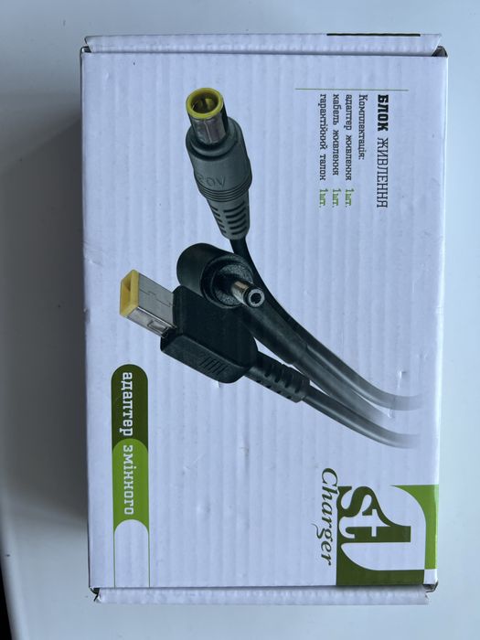 Зарядний блок для ноутбука