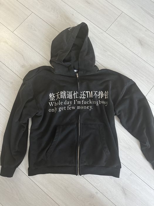 кофта archive oversize zip hoodie зип худи opium praying