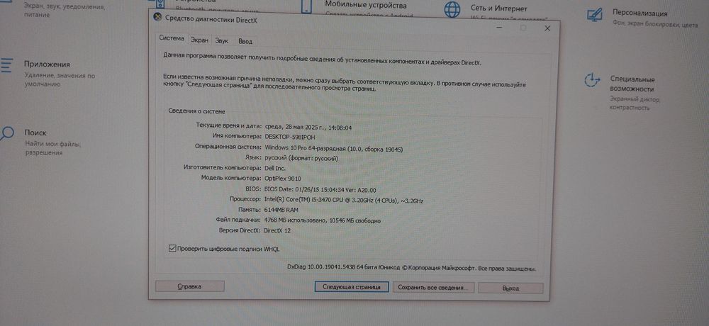 Системний блок GAMEMAX