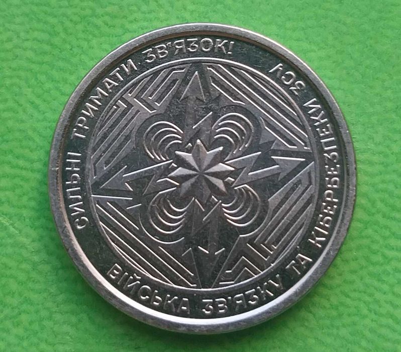 Пам'ятні монети 10 грн 