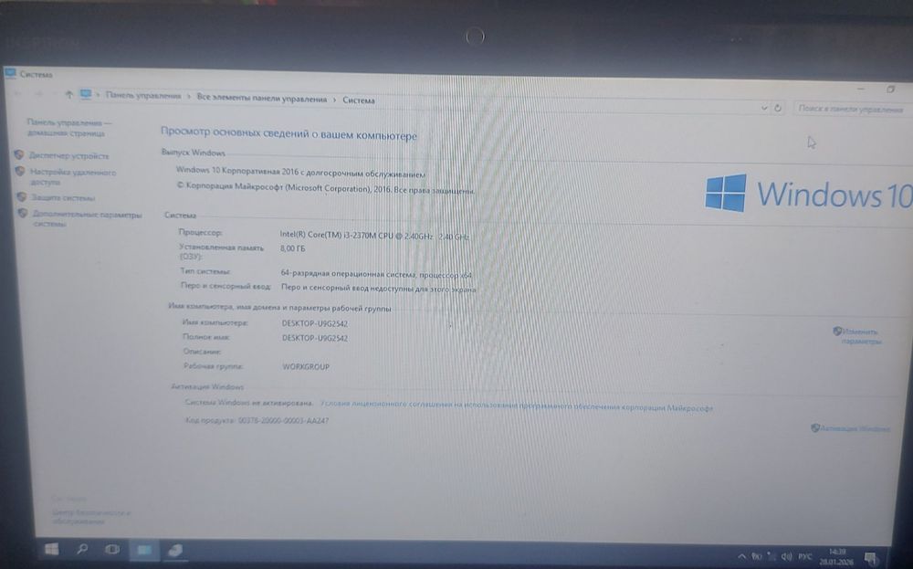 Ноутбук Dell N5110