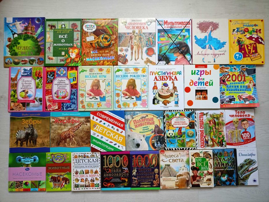Детские энциклопедии, хобби, развивающие книги, самоделки