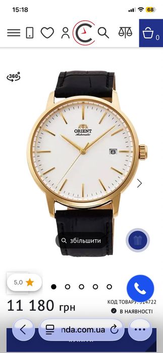 Годинник ORIENT RA-AC0E03S10B