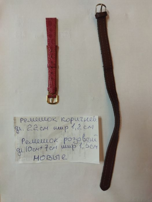 Часы наручные женские с батарейкой.