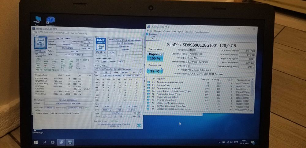 Ноутбук Lenovo ThinkPad Е550 I3-5005U ram 4Gb ccd 128 Gb для Школи
