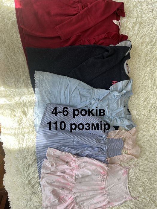 Сукні на будь -який вік та смак