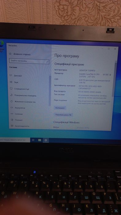 Ноутбук Dell Latitude E6510, процесор Intel Core i5-M 580, 4Gb DDR3