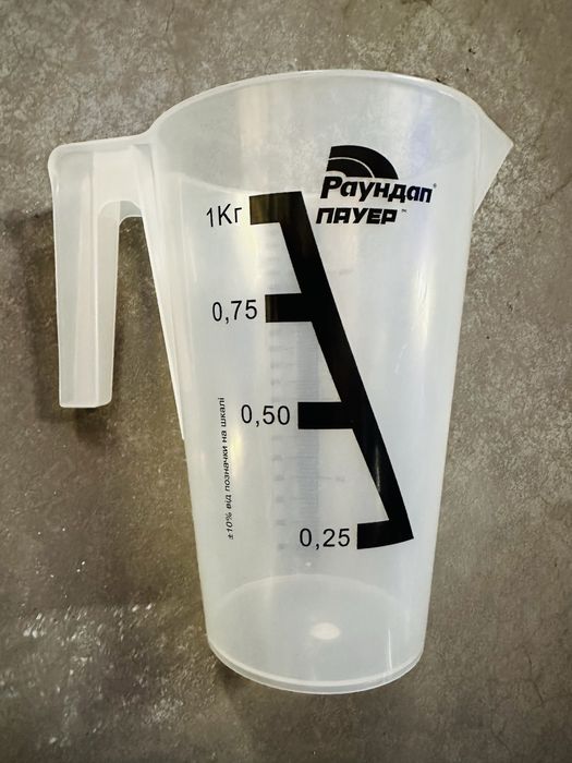 Продам мерный стакан 2л