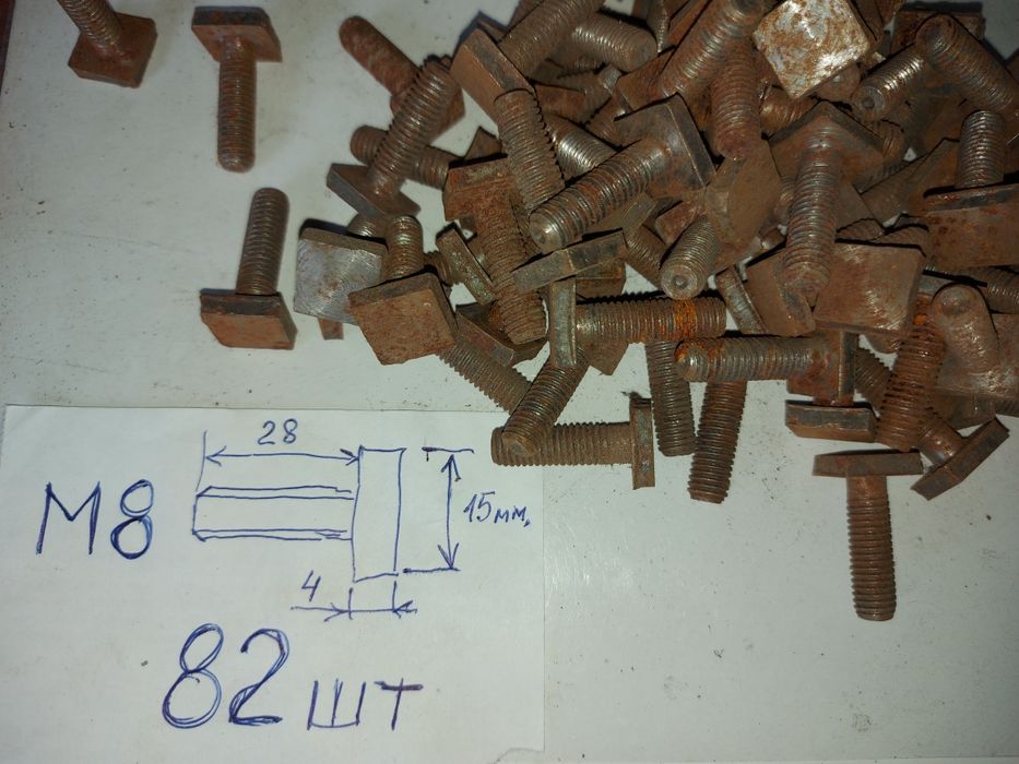 Болт М8 х 28   УСП   крепеж сварка.