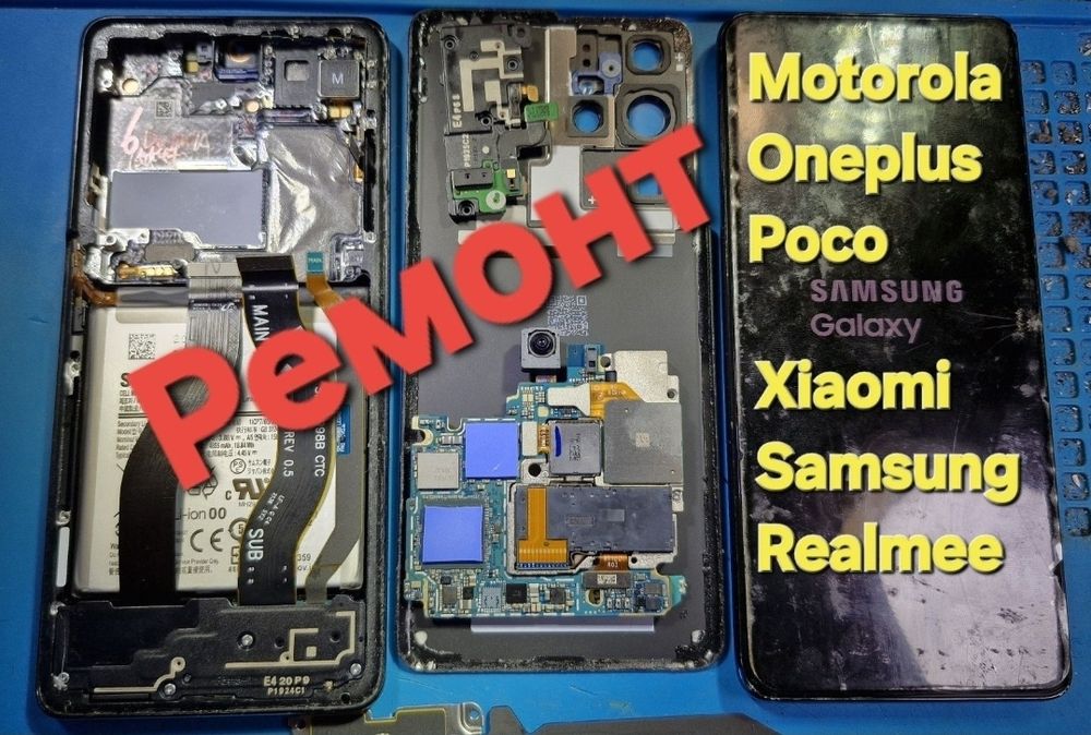 Mi 11 Ultra,S22 Ultra Poco F3 Mi Pad 5 6 материнська плата відновлена  Xiaomi Redmi