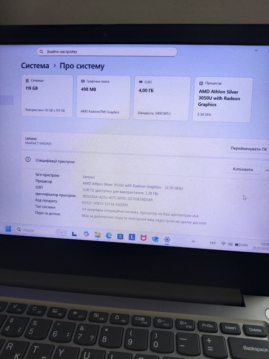 Ноутбук LENOVO IdeaPad 3 14ADA05 Platinum Grey (81W0009WRA) + сумка