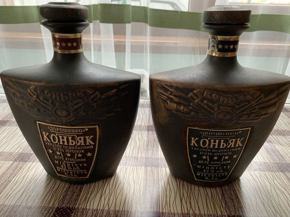 Пляшка глиняна  від коняка Дорошенко