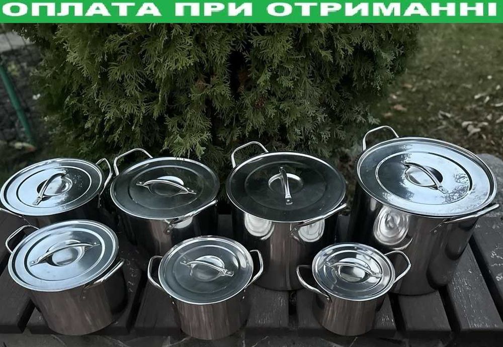 ‼️ Набір посуду з нержавійки. 7️⃣ каструль. Каструля.‼️