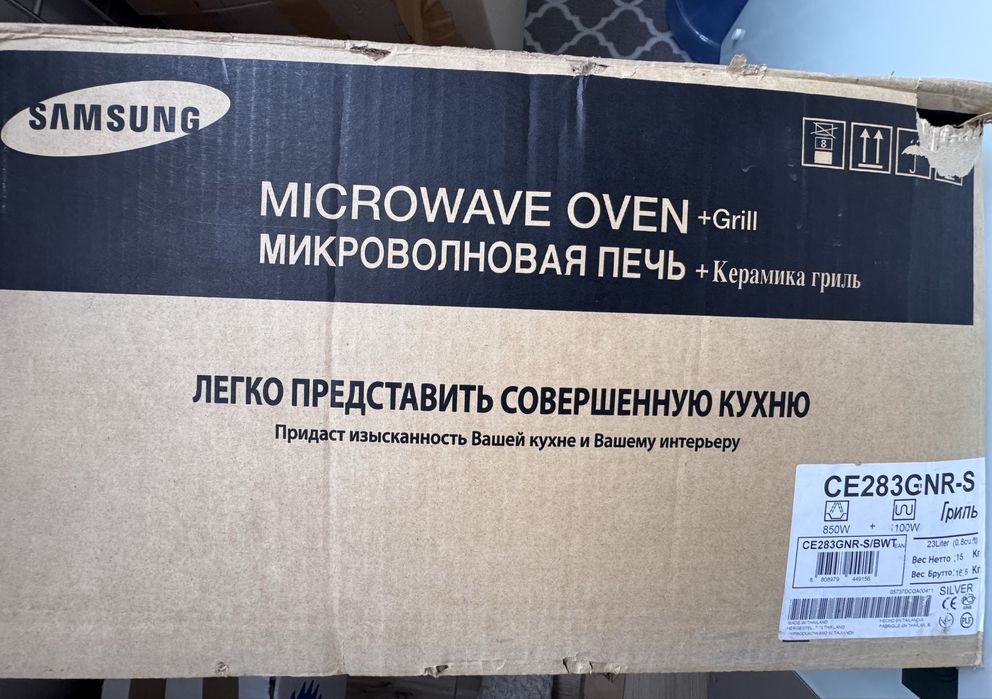 Мікрохвильовка Samsung СЕ283GNT з грилем