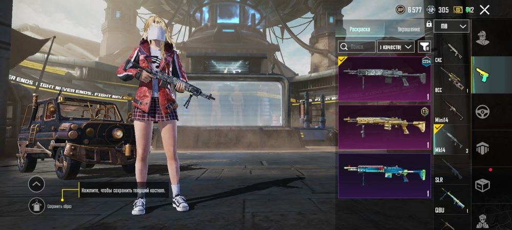 продам аккаунт пабг