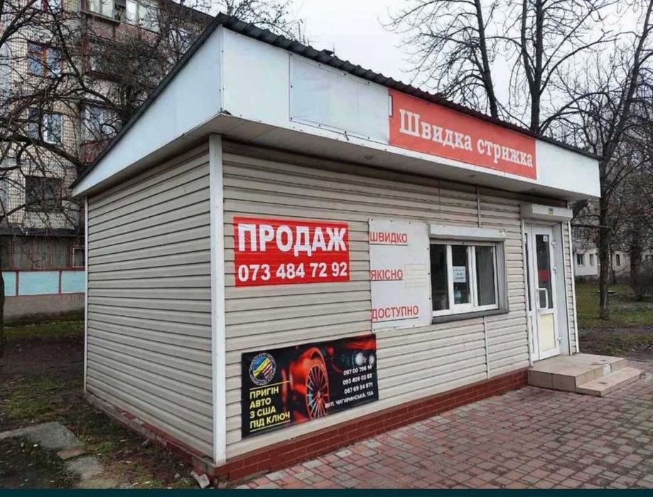 Аренда комерційна будівля, маф чорновола 160 на впроти школи