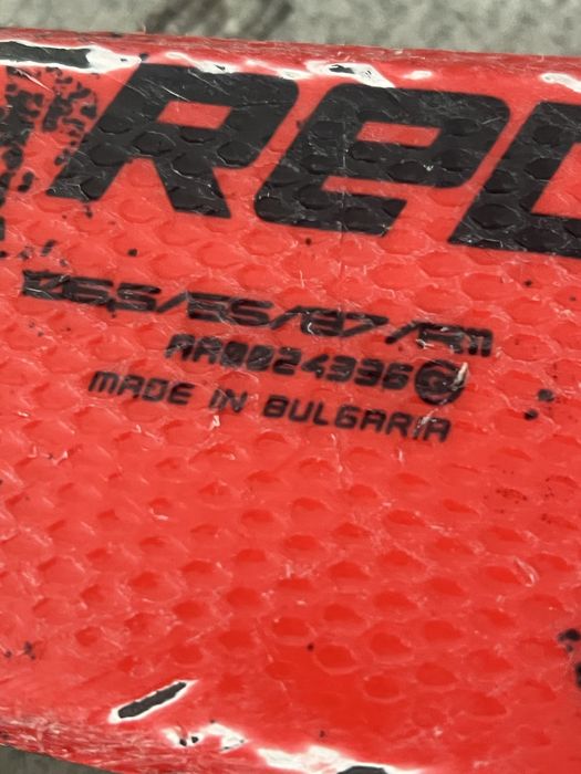 Narty Atomic Redster 130 cm