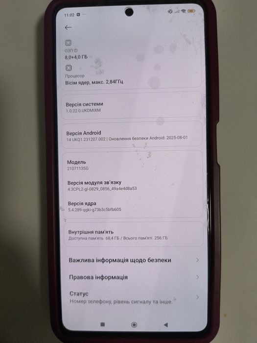 Телефон Xiaomi 11t pro