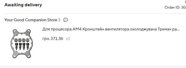 Рідинна система охолодженняAsus ROG LC II 240 і III 360 ARGB 3шт